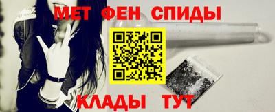 прущий лед Бийск