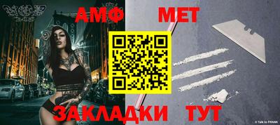 прущий лед Бийск