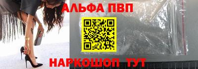 бошки Беслан