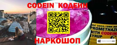 меф Берёзовский