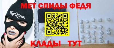 прущий лед Бийск