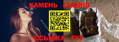 гидропоника Апшеронск