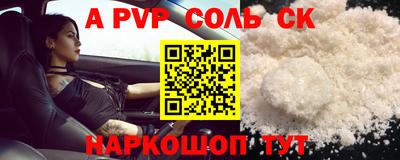 мет Апрелевка