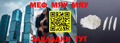 меф Берёзовский