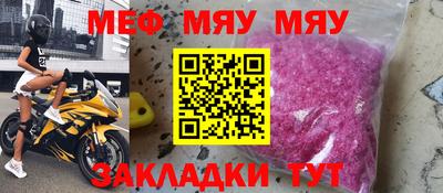 прущий лед Бийск