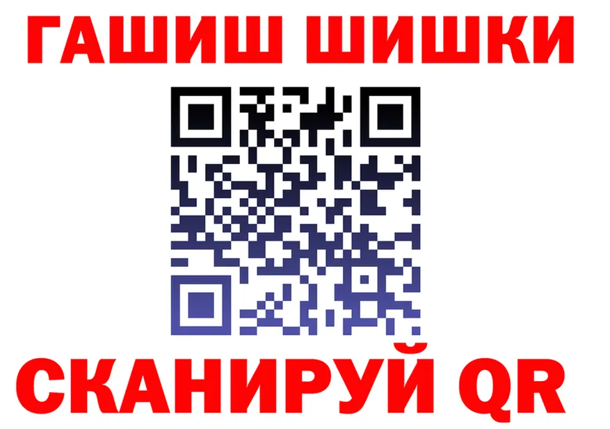 Где продают наркотики? это формула Шахты