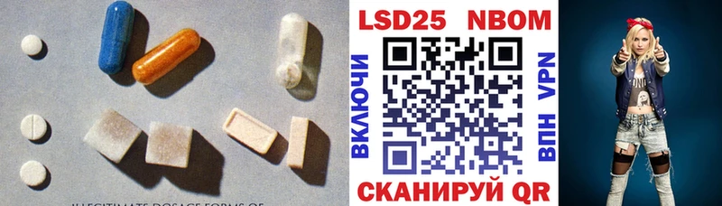 LSD-25 экстази кислота  закладка  Шахты 