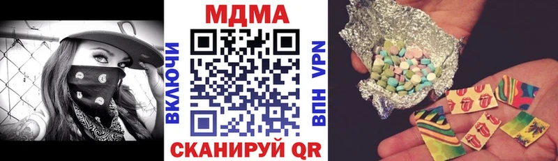 MDMA Molly  как найти закладки  Шахты 