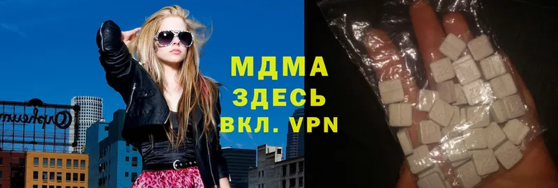 MDMA VHQ  Шахты 