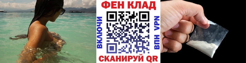 МЕТАМФЕТАМИН Декстрометамфетамин 99.9% купить цена Шахты