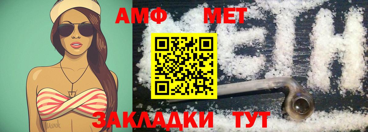 Альфа ПВП  Каннабис  Гашик  Меф  Шахты  НБОМе  МЕФ  COCAIN  Вход с VPN  MDMA  Наркошоп 