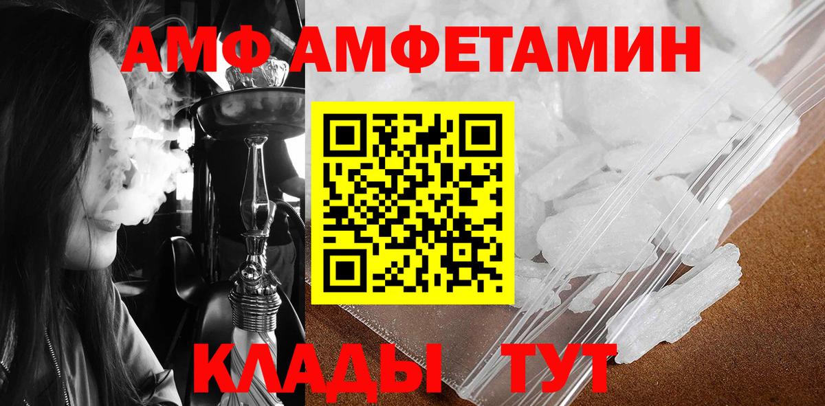 КОКАИН  Вход с VPN  Шахты  Конопля  Метамфетамин  Меф  Мефедрон   Гашиш 