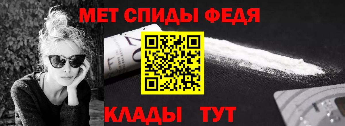 Первитин мет  Первитин мет  Шахты 