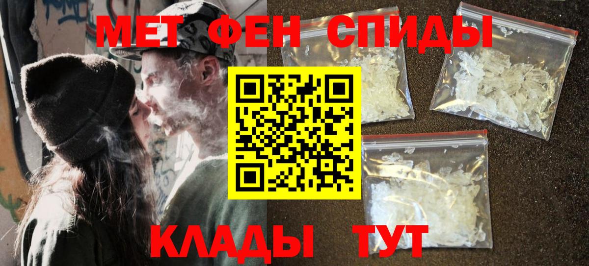 Шахты  Метамфетамин мет  Метамфетамин мет  Вход с VPN 