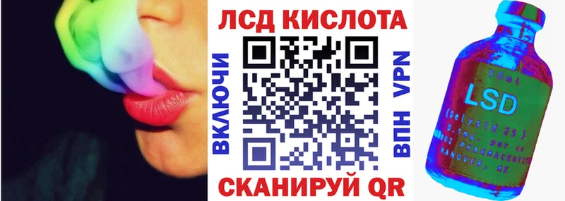 даркнет наркотические препараты  закладки  Шахты  Марки NBOMe 1,5мг 