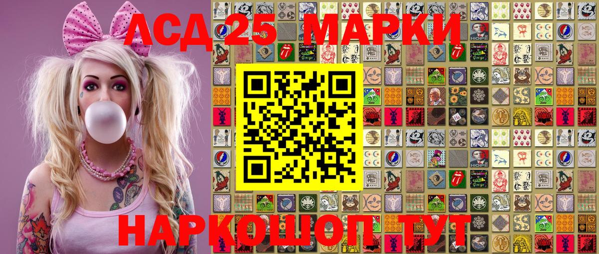 Наркотические марки 1,5мг  Наркотические марки 1,5мг  Шахты 