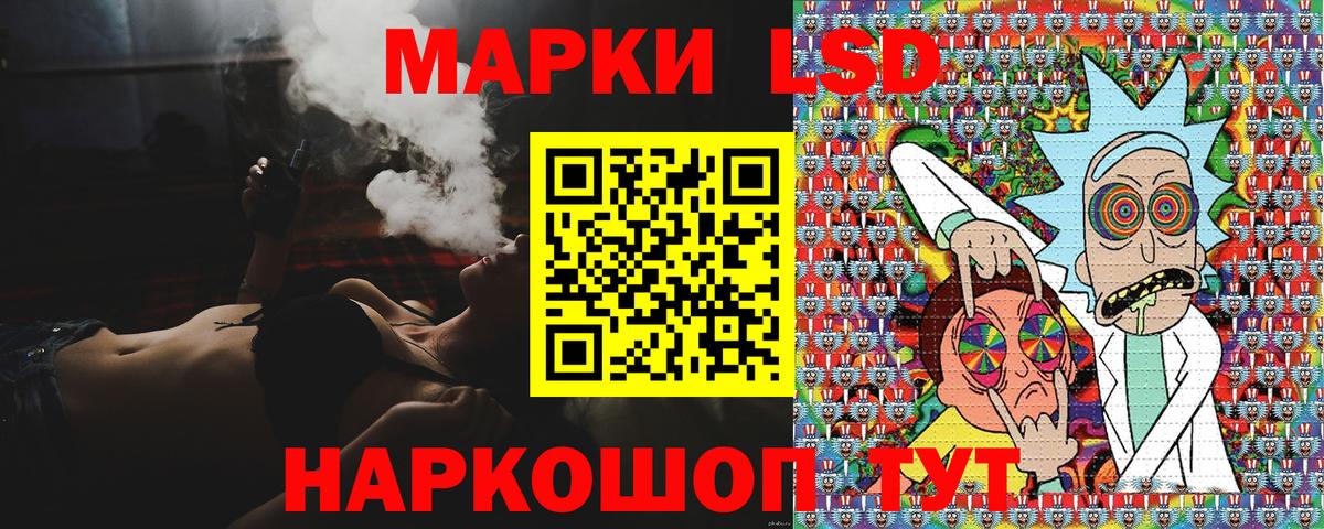 Наркотические марки 1,5мг  Марки 25I-NBOMe  Шахты  Вход с VPN  Наркотические марки 1,5мг 