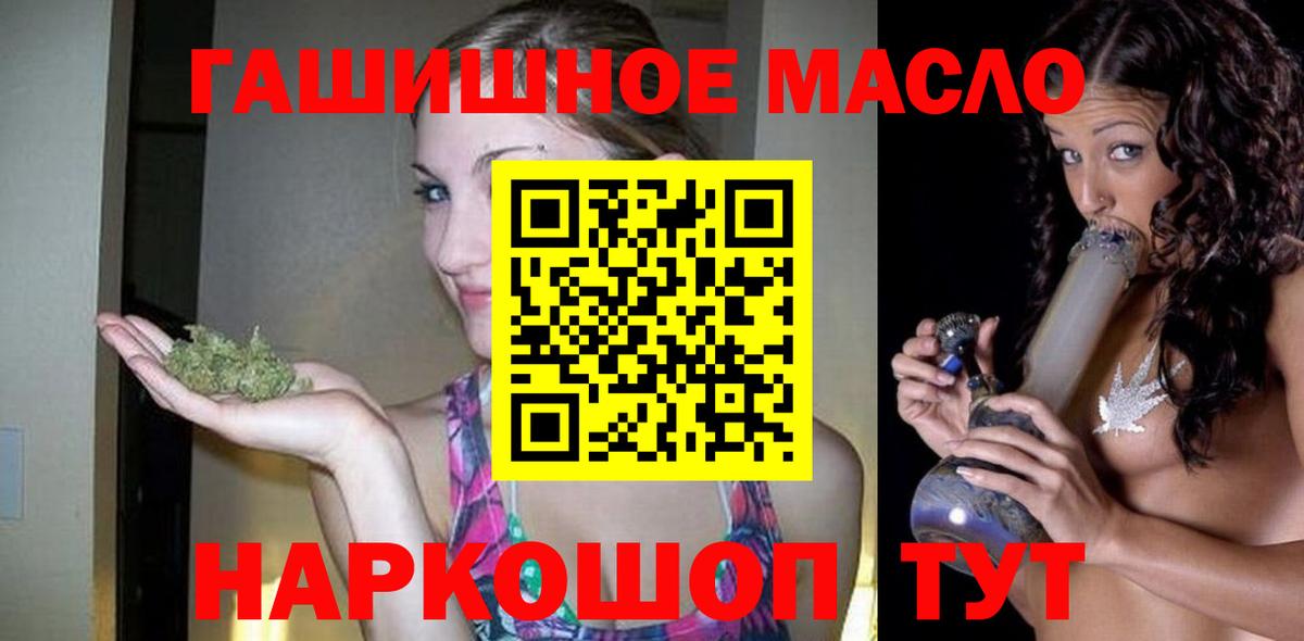 Дистиллят ТГК Wax Шахты