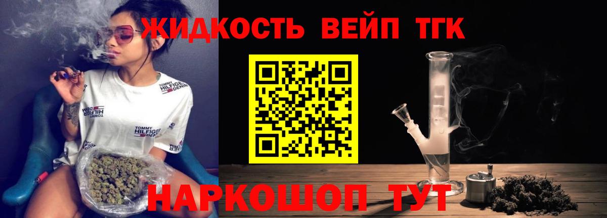 Дистиллят ТГК концентрат Шахты