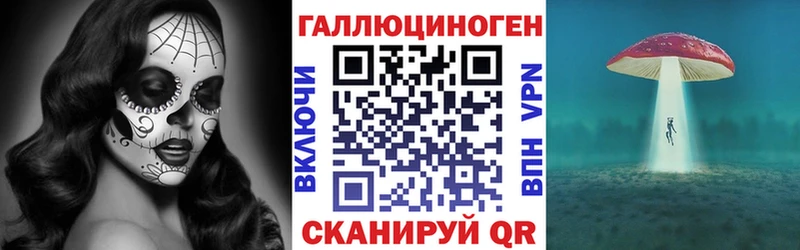 маркетплейс официальный сайт  ОМГ ОМГ вход  Псилоцибиновые грибы ЛСД  Шахты  купить закладку 