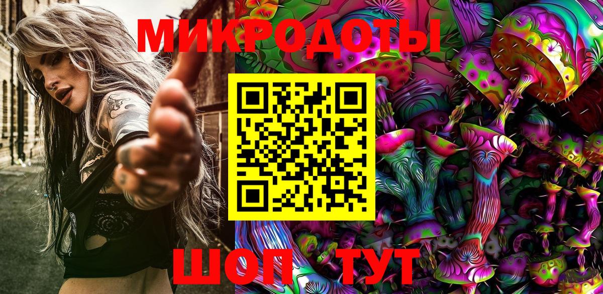 Псилоцибиновые грибы GOLDEN TEACHER  Вход с VPN  Шахты 