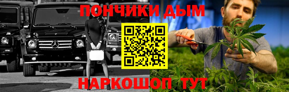 Канабис индика  Каннабис сатива  Вход с VPN  Шахты  Каннабис Amnesia 