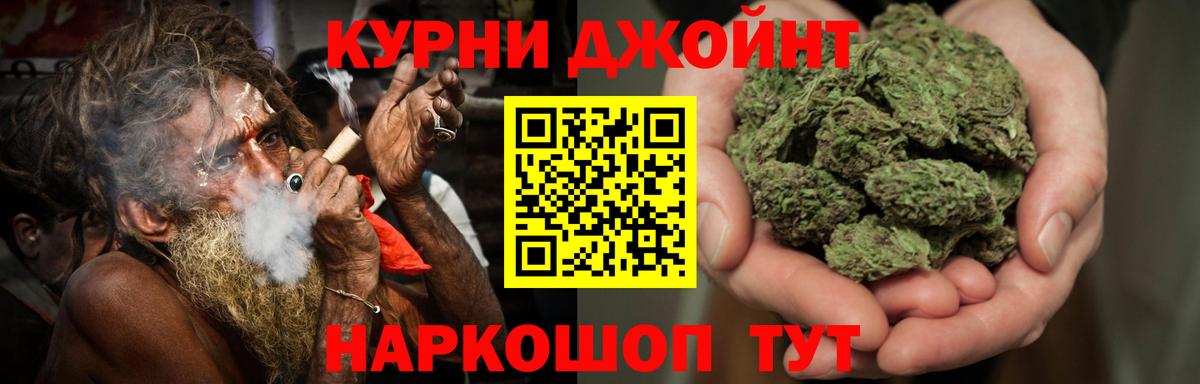 Бошки марихуана White Widow  Бошки Шишки VHQ  Каннабис марихуана  Шахты 
